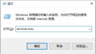 Win10飛行模式變成灰色無法關(guān)閉怎么辦？