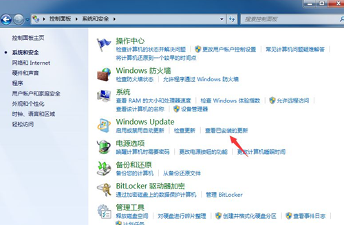 Win7每次關(guān)機(jī)都藍(lán)屏怎么辦？Win7每次關(guān)機(jī)都藍(lán)屏的解決辦法