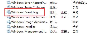 Win10飛行模式變成灰色無法關(guān)閉怎么辦？
