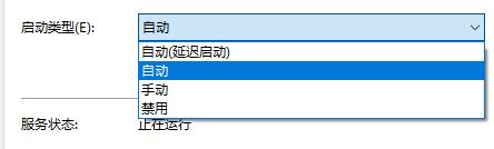 Win10飛行模式變成灰色無法關(guān)閉怎么辦？