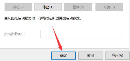 Win10飛行模式變成灰色無法關(guān)閉怎么辦？