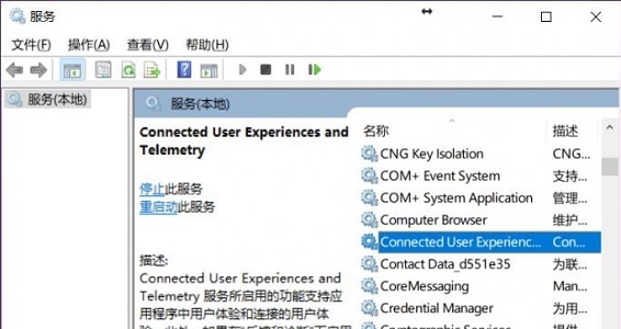 Win7系統優化后風扇狂轉怎么解決？　