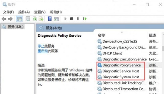 Win7系統優化后風扇狂轉怎么解決？　