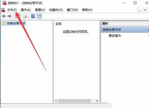 Win10家庭版沒有本地用戶和組該怎么解決？