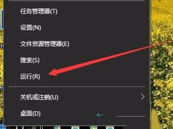 Win10家庭版沒有本地用戶和組該怎么解決？