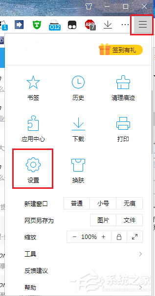 QQ瀏覽器書簽欄不見了怎么辦？找回QQ瀏覽器書簽欄方法