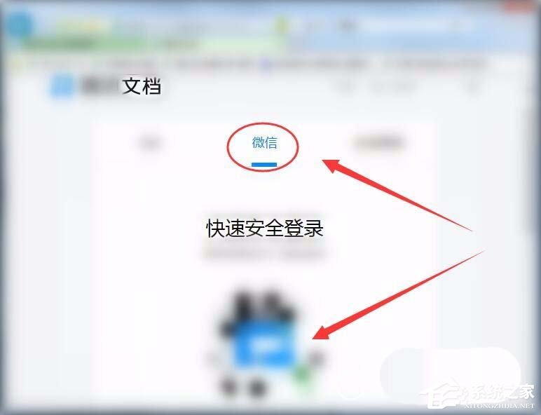 如何將手機微信中的騰訊文檔保存到電腦？騰訊文檔保存到電腦的方法