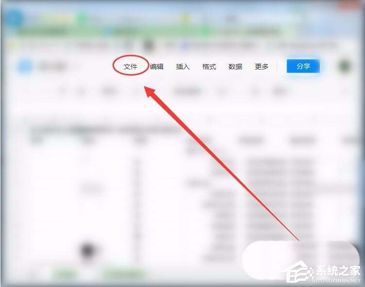 如何將手機微信中的騰訊文檔保存到電腦？騰訊文檔保存到電腦的方法