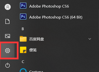 Win10 21H1的任務(wù)欄中資訊和興趣功能無(wú)法鏈接microsoft賬戶怎么辦？