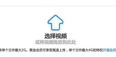 自己上傳到優(yōu)酷的視頻如何生成二維碼?