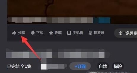 自己上傳到優(yōu)酷的視頻如何生成二維碼?