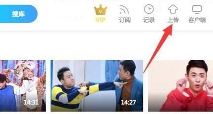 自己上傳到優(yōu)酷的視頻如何生成二維碼?