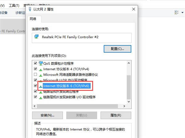 Win10 20H2更新完網絡連接不上怎么辦？