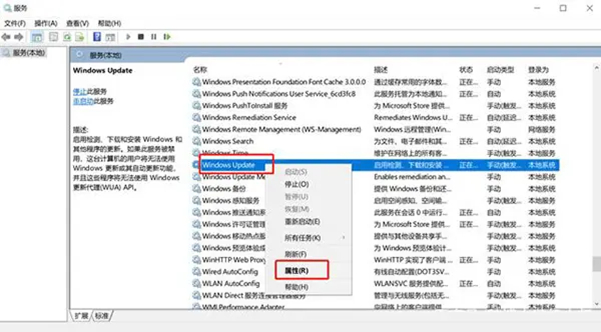 電腦提示:你的Windows10版本已終止服務,請重啟以安裝新版本怎么解決?