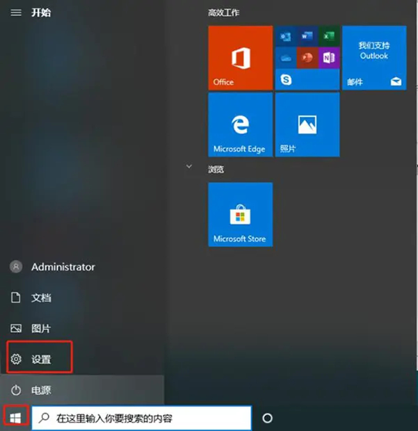 電腦提示:你的Windows10版本已終止服務,請重啟以安裝新版本怎么解決?