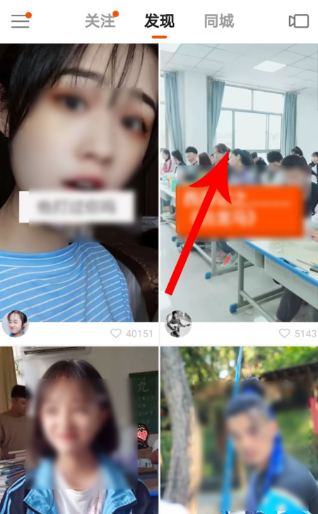 快手怎么設(shè)置特別關(guān)注？特別關(guān)注設(shè)置方法簡(jiǎn)述