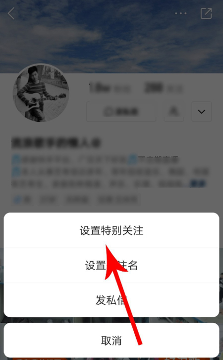 快手怎么設(shè)置特別關(guān)注？特別關(guān)注設(shè)置方法簡(jiǎn)述