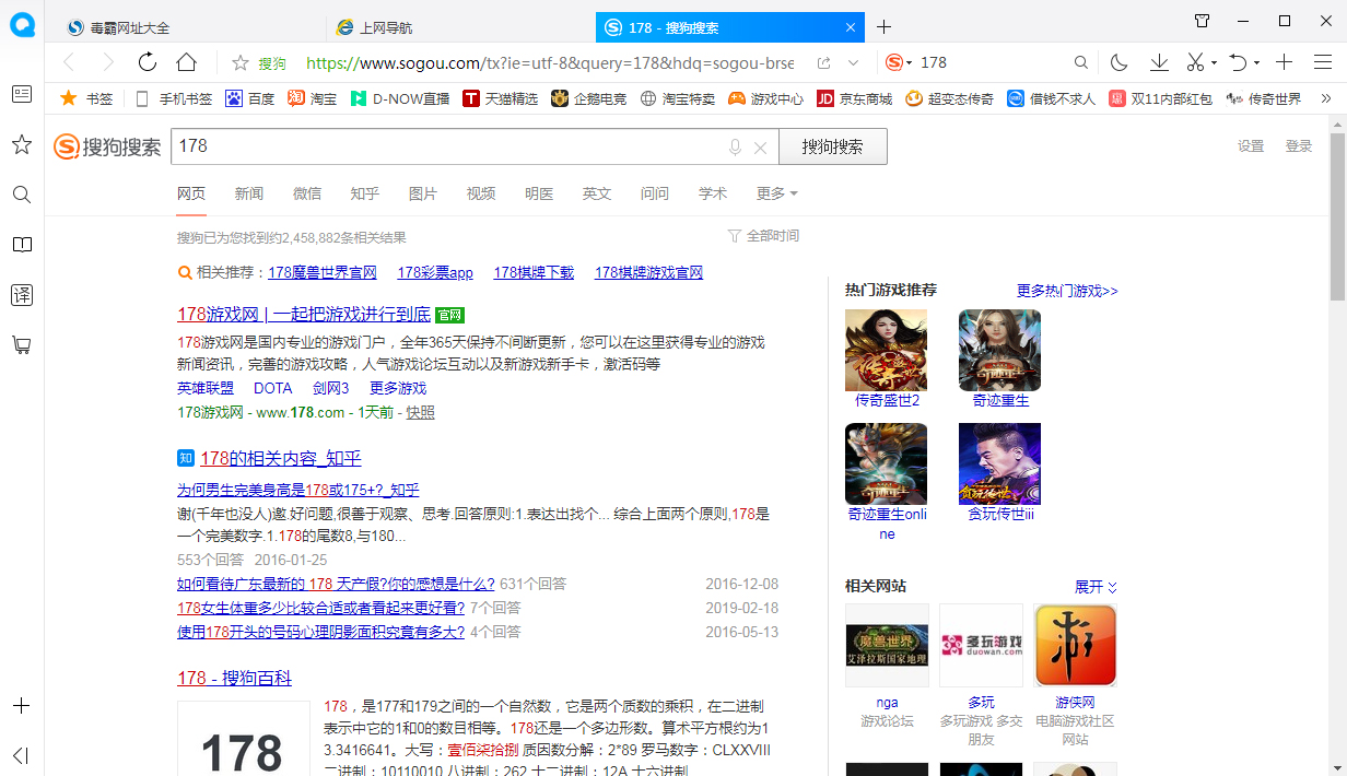 QQ瀏覽器怎么打印？網(wǎng)頁打印技巧分享