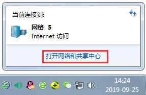 電腦版網(wǎng)易云音樂(lè)加載失敗怎么解決？