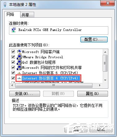 電腦版網(wǎng)易云音樂(lè)加載失敗怎么解決？
