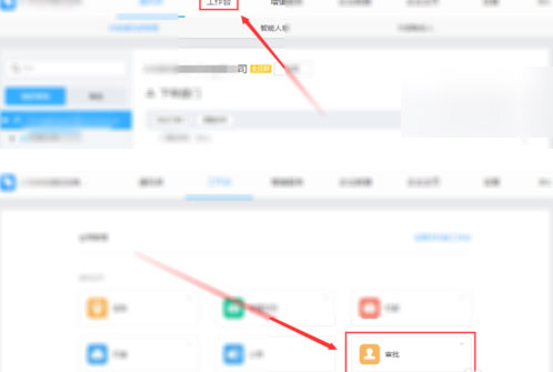 釘釘電腦版怎么導(dǎo)出員工訂餐申請(qǐng)審批記錄？