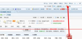 搜狗瀏覽器如何設置托盤顯示圖標？托盤顯示圖標設置的幾個步驟