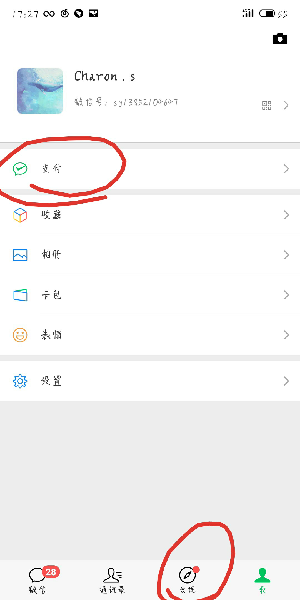 美團(tuán)會員自動續(xù)費(fèi)怎么取消微信