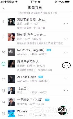 酷狗鈴聲如何剪裁音頻？剪裁音頻教程大放送