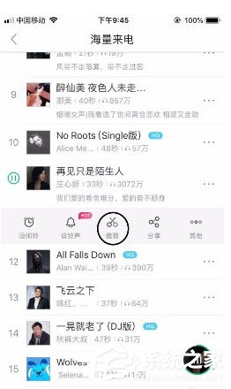 酷狗鈴聲如何剪裁音頻？剪裁音頻教程大放送