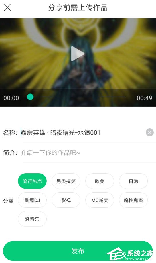 酷狗鈴聲怎么上傳彩鈴？上傳彩鈴詳解