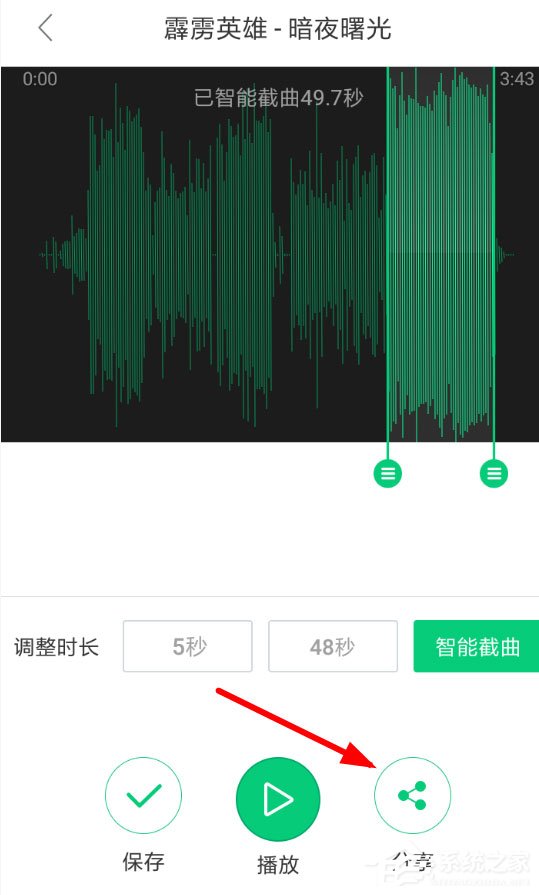 酷狗鈴聲怎么上傳彩鈴？上傳彩鈴詳解