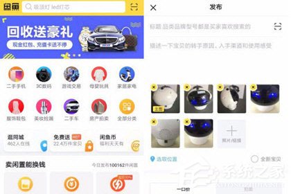 閑魚如何提現？賣家提現步驟詳解