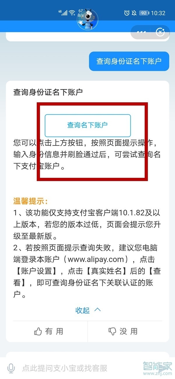 一個(gè)人可以有兩個(gè)支付寶賬號(hào)嗎
