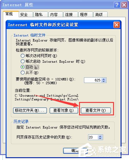 WinXP系統如何破解空間密碼？QQ空間密碼破解方法介紹