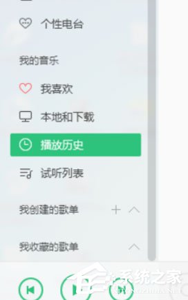 QQ音樂(lè)播放器怎么創(chuàng)建歌單？創(chuàng)建歌單的操作步驟