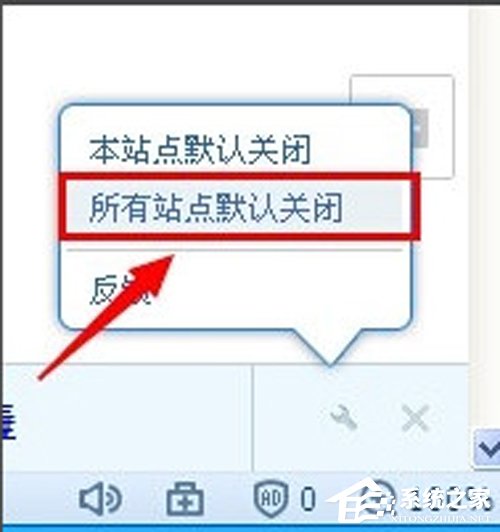搜狗瀏覽器熱搜怎么關？熱搜關閉方法詳解