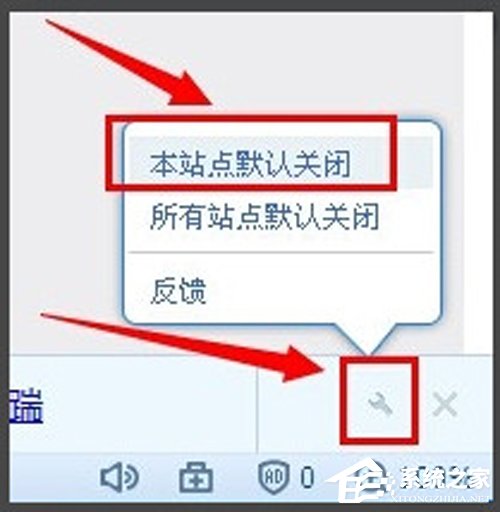 搜狗瀏覽器熱搜怎么關？熱搜關閉方法詳解