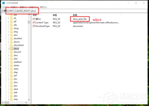 Word2016圖標(biāo)不正常怎么辦？Office2016圖標(biāo)異常修復(fù)方法