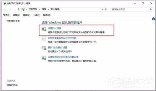 Word2016圖標(biāo)不正常怎么辦？Office2016圖標(biāo)異常修復(fù)方法