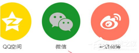 QQ音樂播放器怎么將音樂分享？分享音樂的操作步驟