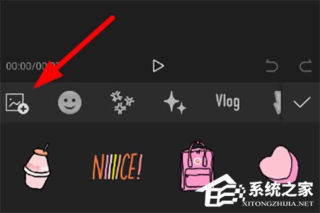 剪映APP怎么添加照片？圖像插入方法了解一下