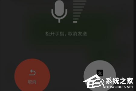 微信語音轉(zhuǎn)英語怎么設(shè)置？語音轉(zhuǎn)換方法了解一下
