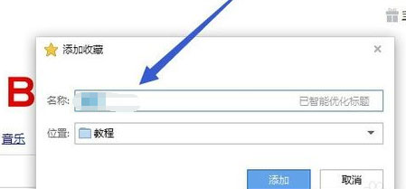 搜狗瀏覽器占用內存太大怎么處理？