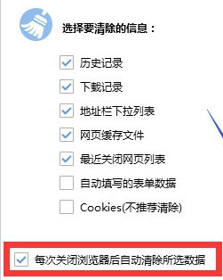 搜狗瀏覽器占用內存太大怎么處理？