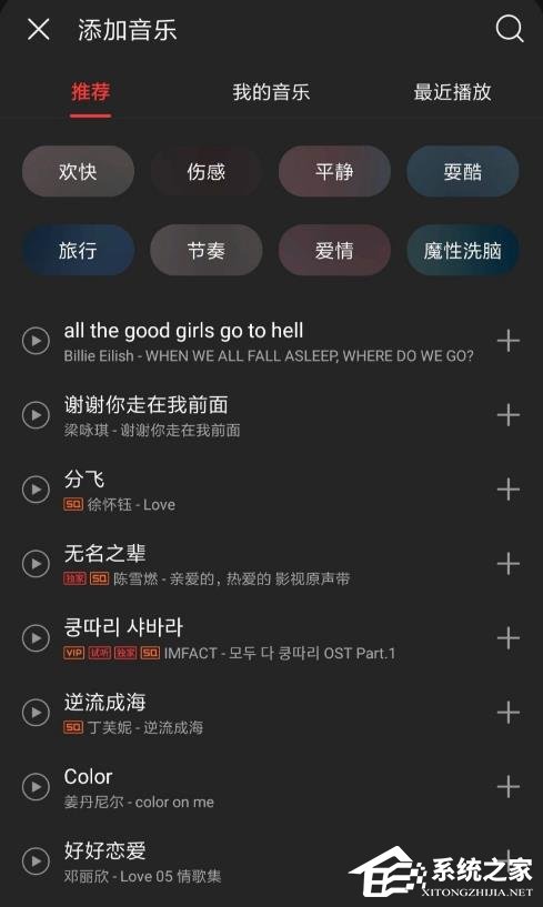 網易云音樂如何制作mlog圖文？制作mlog圖文的方法步驟