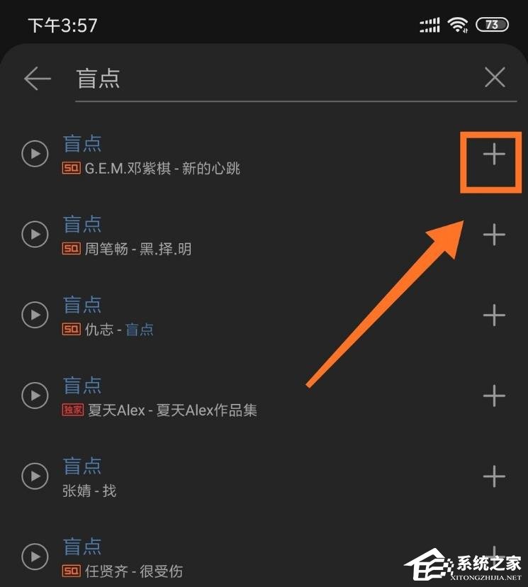 網易云音樂如何制作mlog圖文？制作mlog圖文的方法步驟