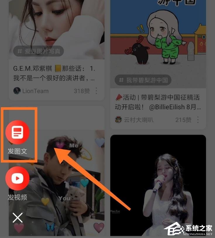 網易云音樂如何制作mlog圖文？制作mlog圖文的方法步驟