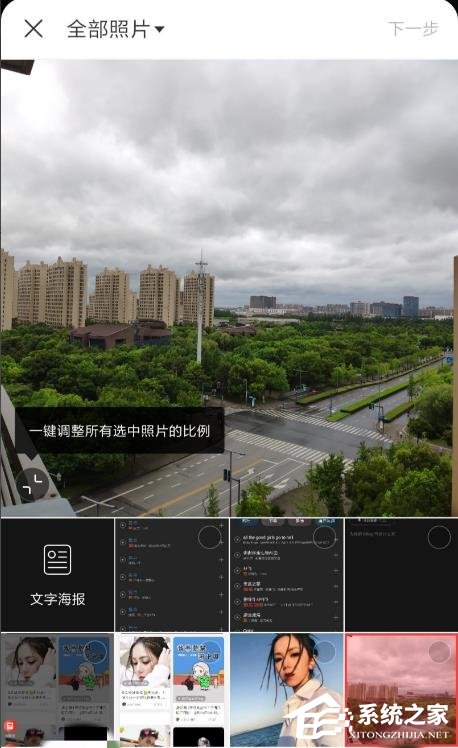 網易云音樂如何制作mlog圖文？制作mlog圖文的方法步驟