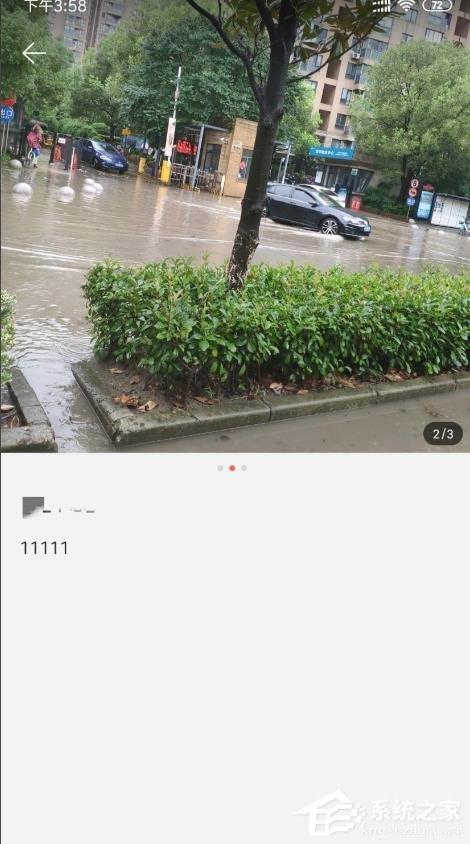 網易云音樂如何制作mlog圖文？制作mlog圖文的方法步驟