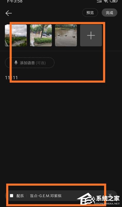 網易云音樂如何制作mlog圖文？制作mlog圖文的方法步驟